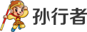 孙行者