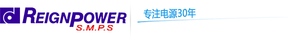 导轨式开关电源
