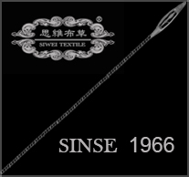 思维纺织