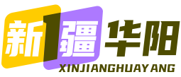 乌鲁木齐玻璃钢化粪池