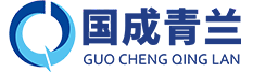 陕西国成青兰供应链管理有限公司