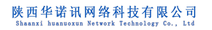 西安监控