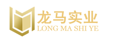 陕西龙马实业集团有限公司