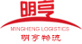 陕西明亨物流有限公司
