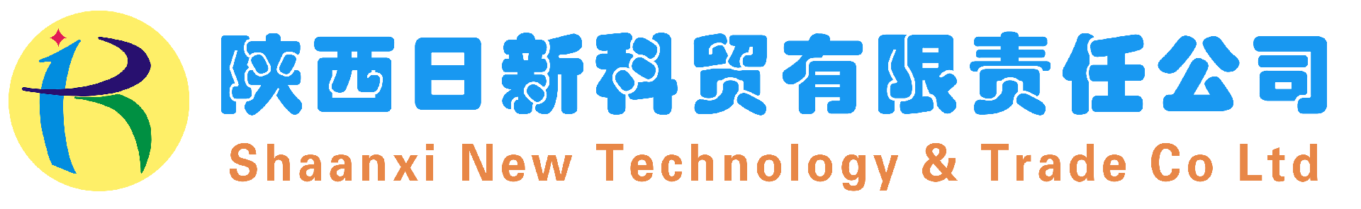 陕西日新科贸