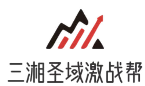 三湘圣域帮派激战