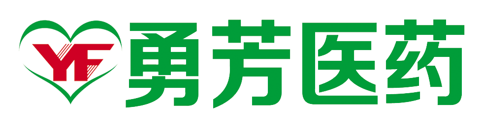 山西勇芳连锁医药有限公司