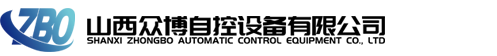 山西众博自控设备有限公司