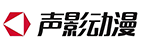 北京声影动漫科技有限公司