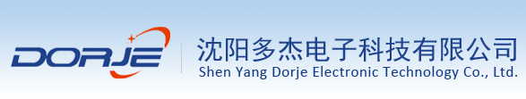 沈阳多杰电子科技有限公司
