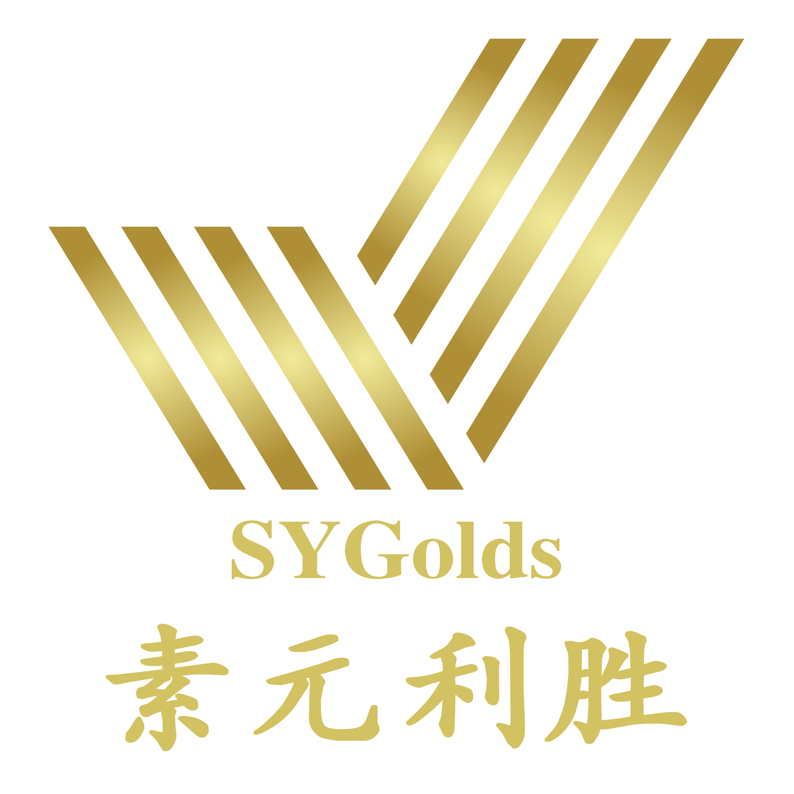 素元利胜公司网站