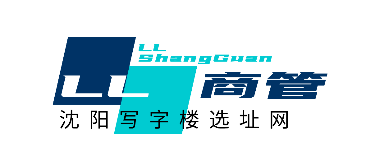 沈阳写字楼招商网