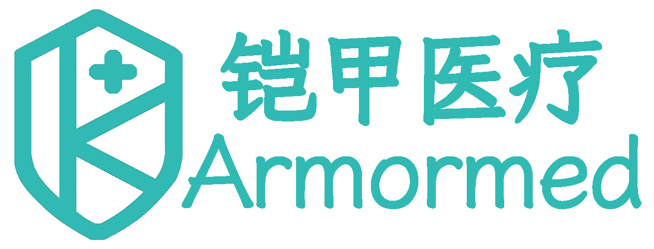 铠甲医疗