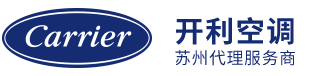 苏州开利空调