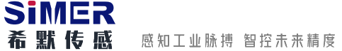 深圳市希默科技有限公司