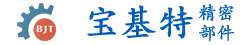 苏州宝基特精密部件有限公司