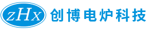 苏州工业园区创博电炉科技有限公司