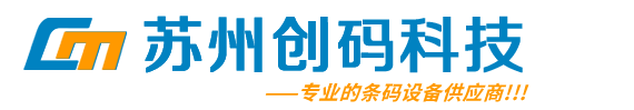 苏州创码信息科技有限公司