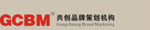 品牌策划公司【共创】只做有销售力的品牌策划！品牌营销策划公司