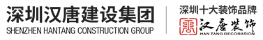 深圳办公室装修