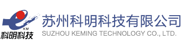 非标自动化设备