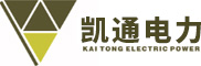 深圳市凯通电力技术有限公司