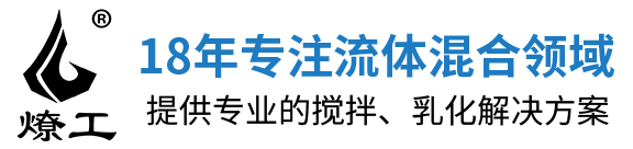 苏州燎工精密机械有限公司