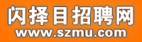闪择目