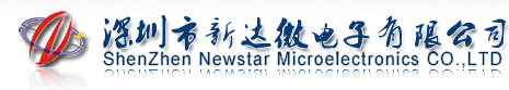 新达微电子