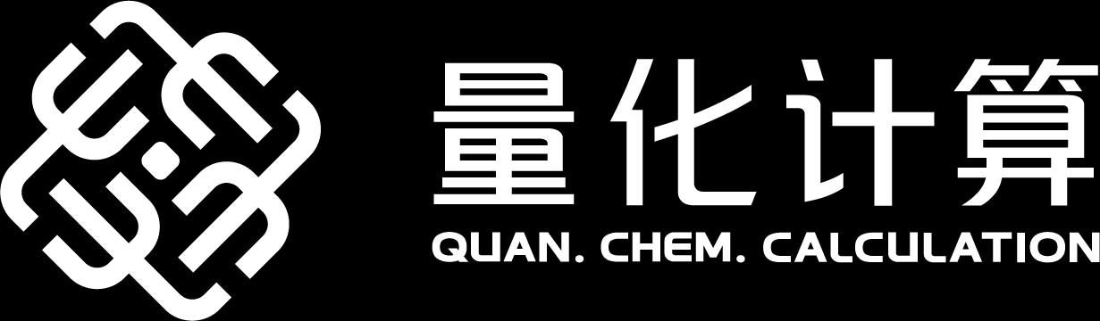 量化计算