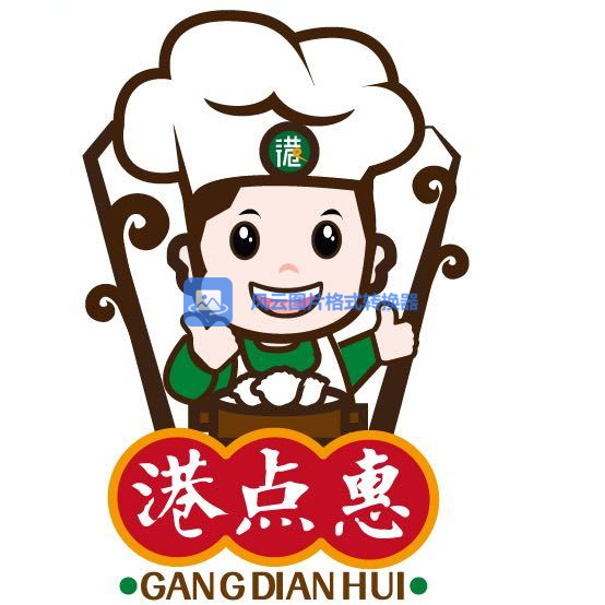 港式点心批发