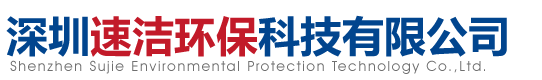 商用型油烟净化设备