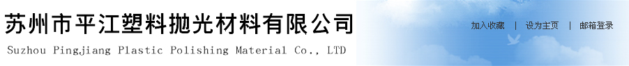 苏州塑料包装
