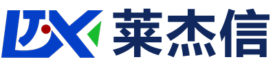 深圳市莱杰信科技有限公司