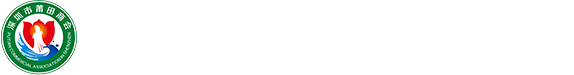 深圳莆田商会