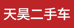 苏州二手车回收