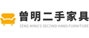 武汉家具回收电话