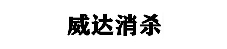 江森护熙健康科技有限公司深圳分公司