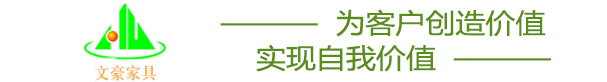深圳办公家具