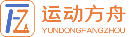 幼儿园体能课程