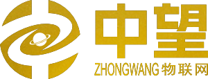 中望物联网
