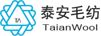无锡市泰安毛纺织厂