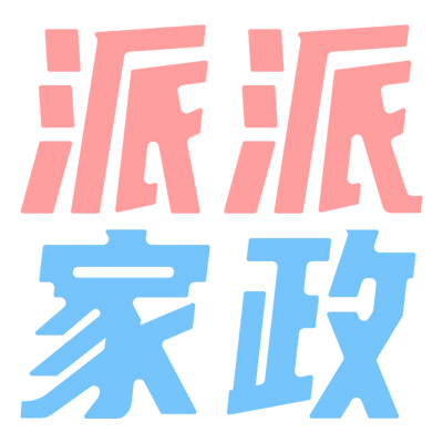 太和县家政服务公司:保姆