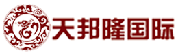 北京天邦隆国际货运代理有限公司