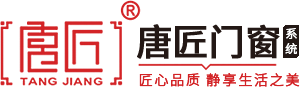 唐匠门窗