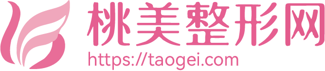 专业医美整形平台