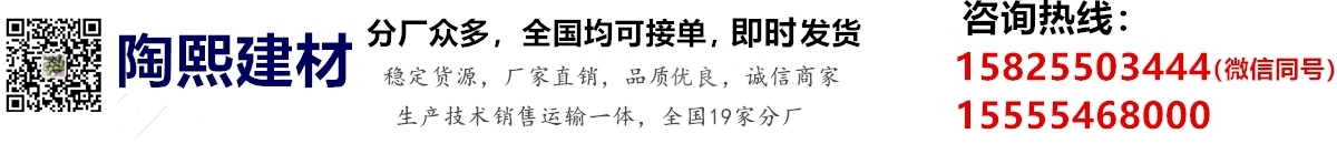 【建筑陶粒】嘉兴陶粒/湖州陶粒/杭州陶粒