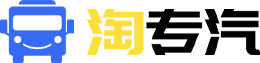 湖北淘专汽信息技术有限公司