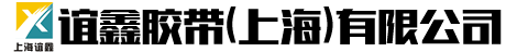 玻璃布胶带
