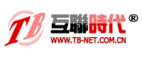 TB互联时代